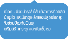 เมนูขนมหวาน บัวลอยเผือกมะพร้าวอ่อน